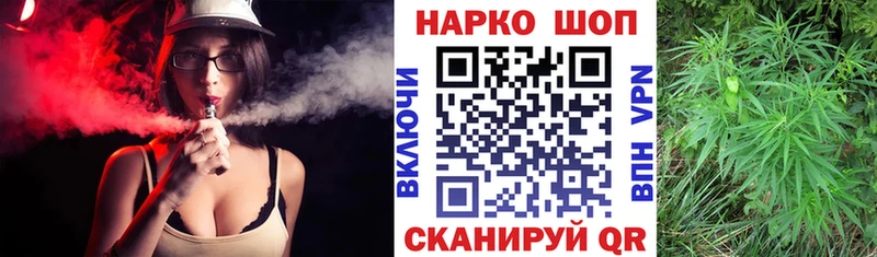Все наркотики Грязовец ГАШ НБОМе МЕФ Бошки Шишки APVP