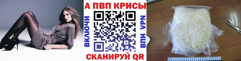 даркнет сайт  Грязовец  A-PVP СК 