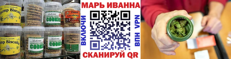 Canna-Cookies марихуана  Грязовец 