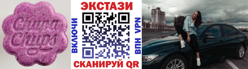 Экстази Philipp Plein  где можно купить   мега ССЫЛКА  Грязовец 