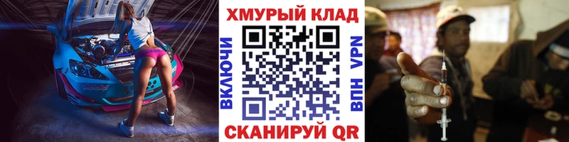 дарк нет какой сайт  Грязовец  Героин хмурый  наркотики 