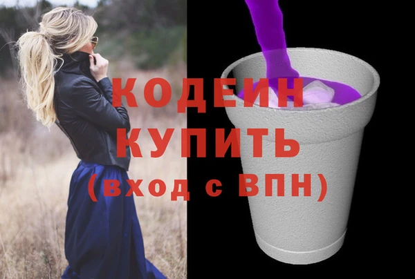 гашишное масло Бронницы