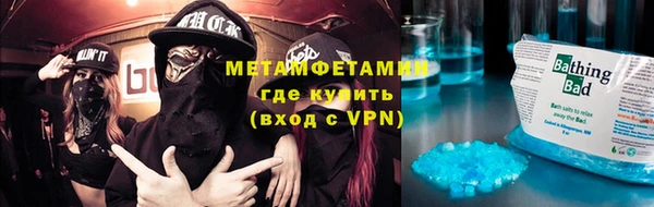 2c-b Бугульма