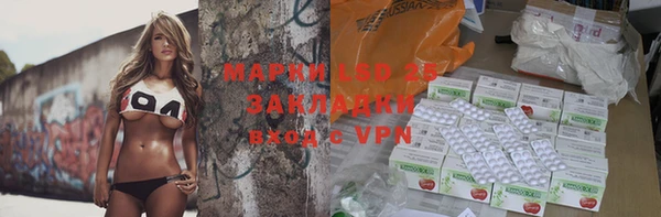 2c-b Бугульма