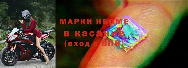 марихуана Бородино