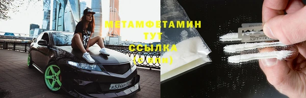 марихуана Бородино
