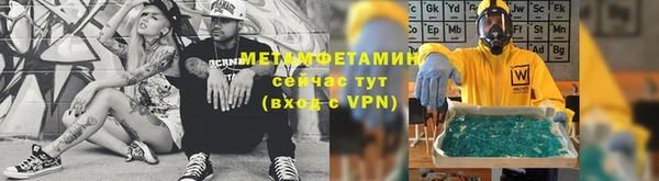 2c-b Бугульма
