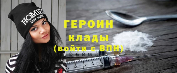 2c-b Бугульма