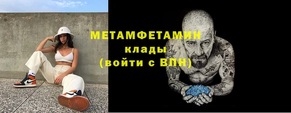 2c-b Бугульма