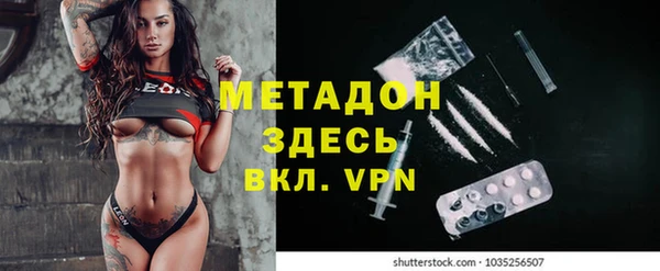 2c-b Бугульма