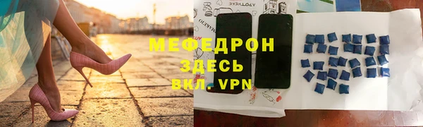 марихуана Бородино