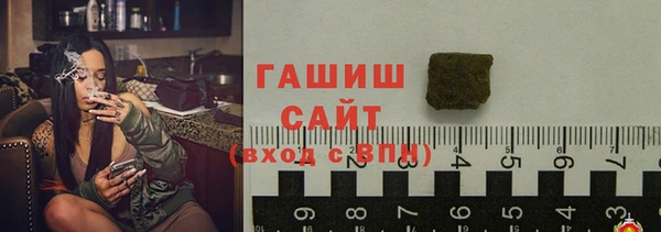 гашишное масло Бронницы