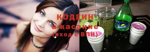 гашишное масло Бронницы