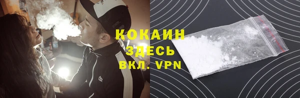 гашишное масло Бронницы