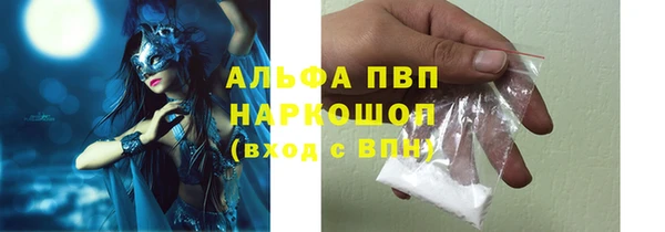 гашишное масло Бронницы
