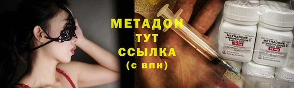марихуана Бородино