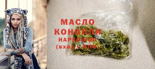2c-b Бугульма