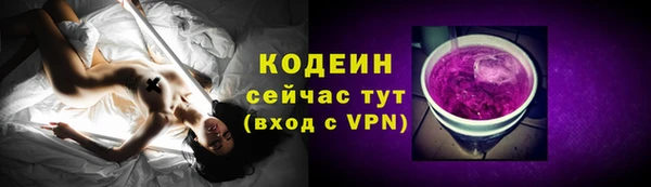 2c-b Бугульма
