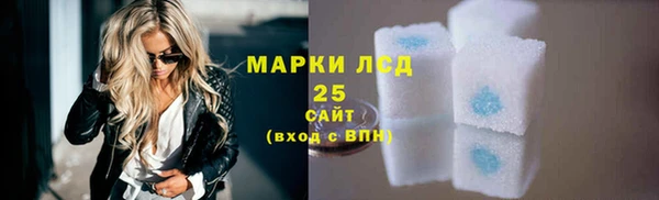 гашишное масло Бронницы
