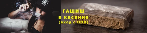 марихуана Бородино