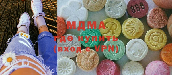 гашишное масло Бронницы