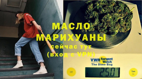 марихуана Бородино