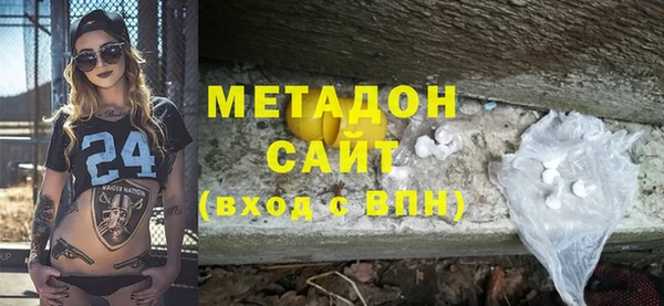 марихуана Бородино