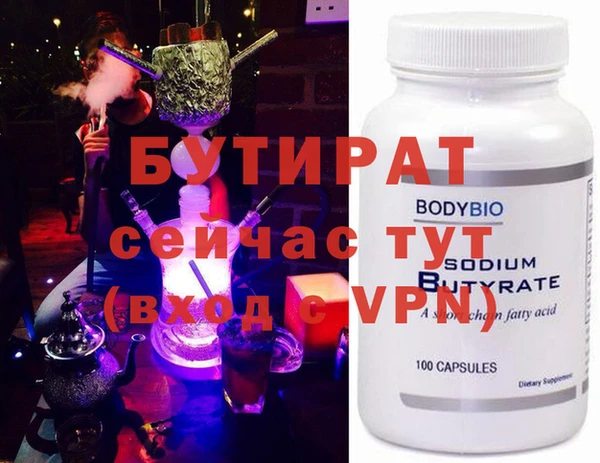 2c-b Бугульма