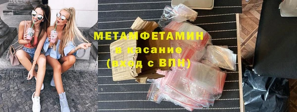 марихуана Бородино
