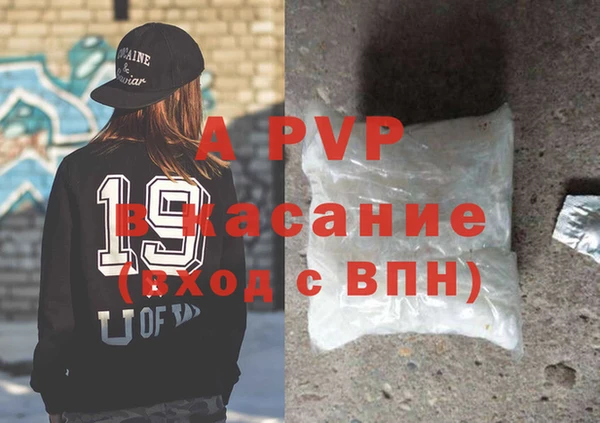 марихуана Бородино
