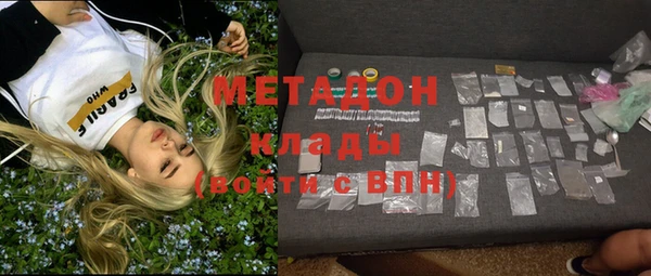 гашишное масло Бронницы