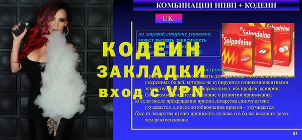 гашишное масло Бронницы
