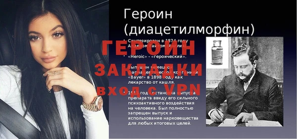 гашишное масло Бронницы