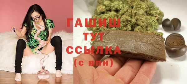 гашишное масло Бронницы