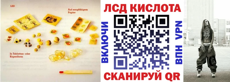 ЛСД экстази кислота blacksprut как войти Грязовец сколько стоит