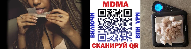 MDMA crystal  наркошоп  Грязовец 