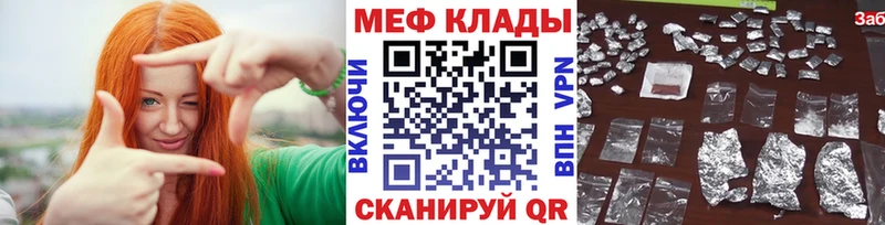 omg   Грязовец  Мефедрон VHQ 