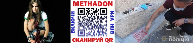 МЕТАДОН VHQ  Грязовец 