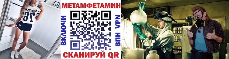 ОМГ ОМГ как зайти  Грязовец  МЕТАМФЕТАМИН пудра  как найти наркотики 