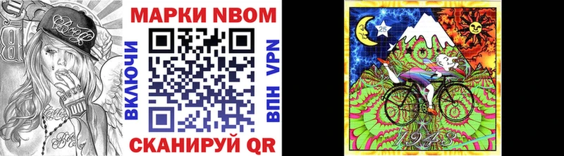 Марки NBOMe 1,5мг  OMG ссылка  Грязовец 