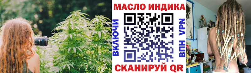 ТГК концентрат  продажа наркотиков  Грязовец 
