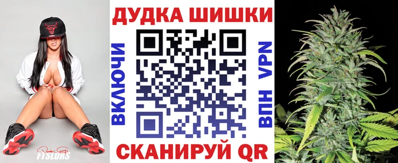 как найти   Грязовец  Шишки марихуана AK-47 